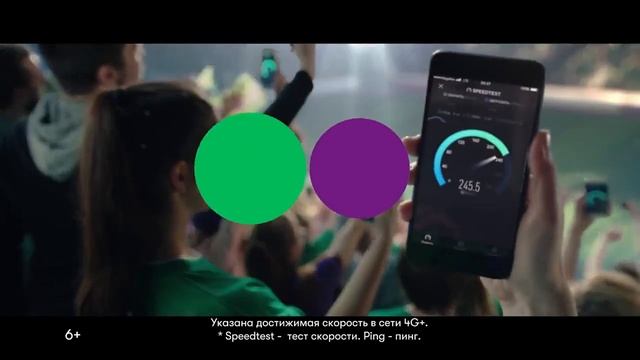 Реклама МегаФон☺ смотреть онлайн