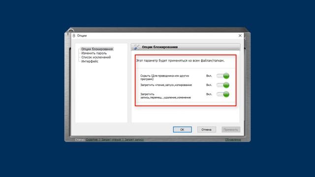 Самый простой способ защитить паролем файлы и папки вашего компьютера. IObit Protected Folder! смотреть онлайн