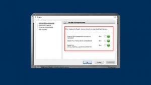 Самый простой способ защитить паролем файлы и папки вашего компьютера. IObit Protected Folder!