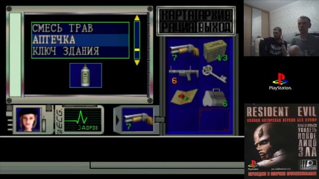 Resident Evil : Director's cut (PlayStation 1) Полное прохождение с легендарной русской озвучкой смотреть онлайн