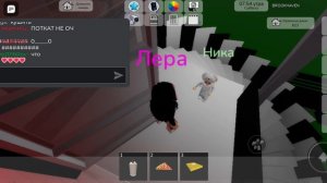 нашла семью в брукхейвен РП
