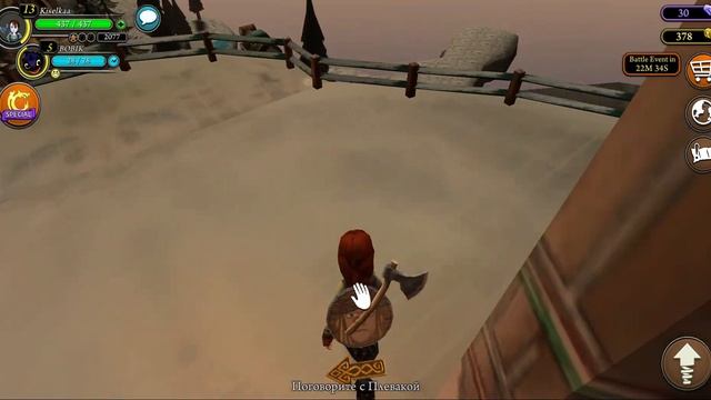 LET'S PLAY SCHOOL OF DRAGONS| Квест Арктика| 3 ЧАСТЬ смотреть онлайн