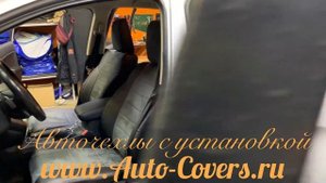 Чехлы на Хонда СРВ 4 из Экокожи , установка автомомбильных чехлов в Москве.