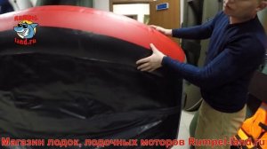 Лодка Пеликан Гавиал 320СК