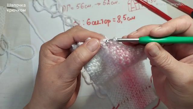 Шапочка крючком, Crochet Hat, мастер класс для начинающих