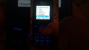 lg gs101 ringtones, sms tones/мелодии, смс тоны