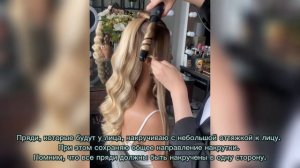 Самая популярная укладка в этом сезоне! Голливудская волна ❤️ Учимся делать своими руками