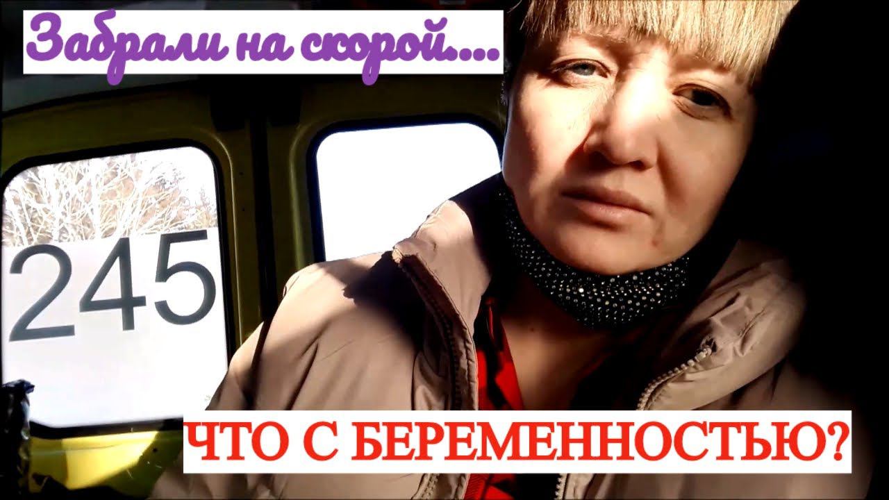 ПРИЁМ ЗАКОНЧИЛСЯ ПЕЧАЛЬНО ЧТО С БЕРЕМЕННОСТЬЮ?