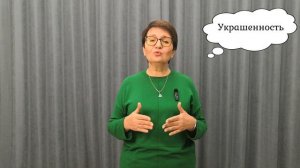 Пять этапов подготовки выступления: риторическая рука