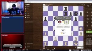 Играю в шахматы с подписчиками | Мозговой штурм | Chess.co