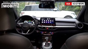 조선의 해치백,  K3 GT [모비티]KIA K3 GT REVIEW