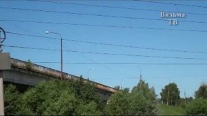 В Вязьме отремонтируют Панинский мост