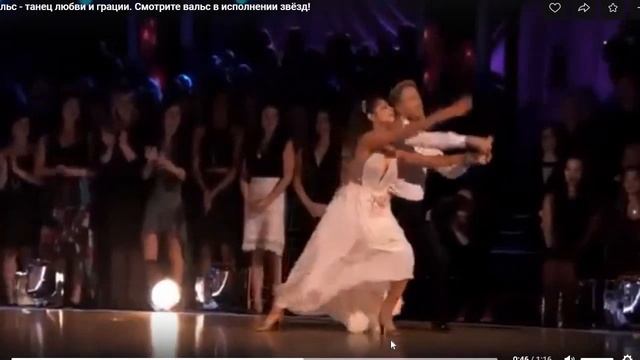 Вальс -фрагмент в замедленном темпе - повороты под рукой смотреть онлайн