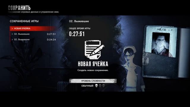 Капаем в глаза(The Evil Within) смотреть онлайн