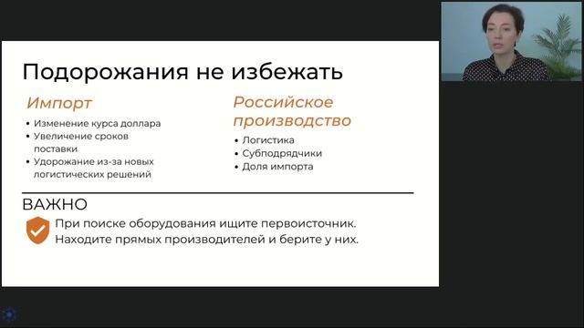 Бесплатный вебинар: "Лазерное оборудование в современных реалиях.  Почему это выгодное вложение?" смотреть онлайн