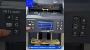 AB88Sunkar счетчик банкнот с функцией подсчета сумм, обзор функционала, возможностей и режимов рабо