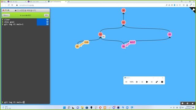 22 08 23, ken 9398, 23강, git tag смотреть онлайн