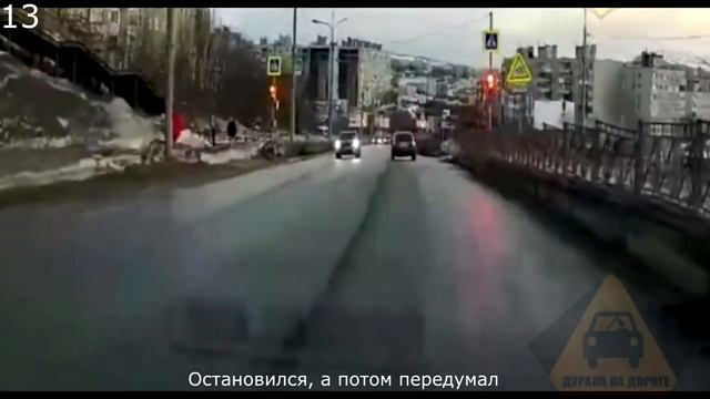 НЕАДЕКВАТ вылез на дорогу - будет беда🙈Не знает ПДД БЫДЛО НА ДОРОГЕ купил права - 2020 / 7 смотреть онлайн