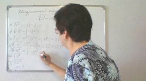 Квадратный корень из степени. 8 класс.
