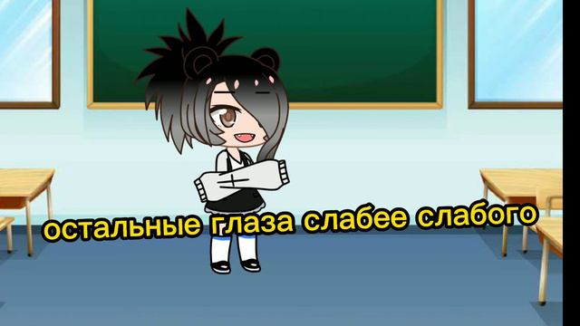 меме:цвет глаз смотреть онлайн
