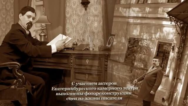 О книге Дмитрий Мамин Сибиряк