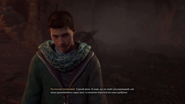 Ранрок вбив Лодгока)проходження Hogwarts Legacy  українською)серія 13