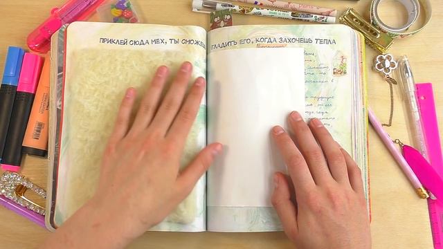 МОЙ СМЕШБУК - ДНЕВНИК / РАСКРЫВАЮ СВОИ СЕКРЕТЫ / КАК ОФОРМИТЬ СМЕШБУК / АЛИСА ИЗИ ВЛОГ смотреть онлайн