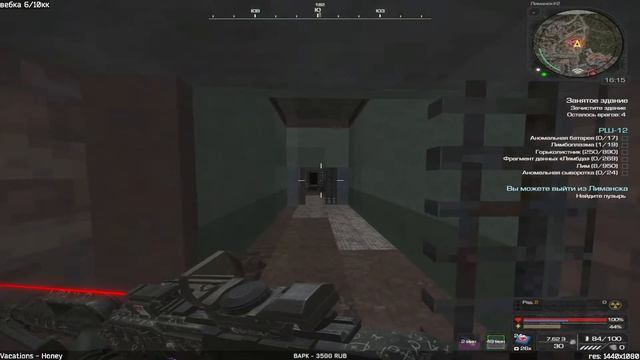 Попытка в бартер | STALCRAFT смотреть онлайн