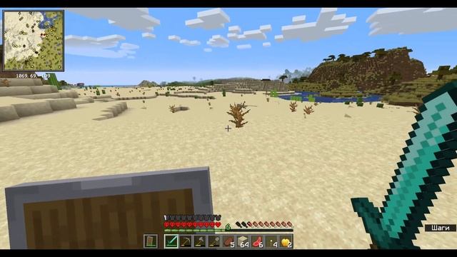 Начало Хардкора в майне (Хардкорный Майнкрафт) смотреть онлайн