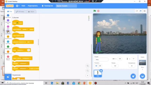 Логикалық операторлар. 4 сынып. 2020-2021 оқу жылы. Қашықтықтан оқыту смотреть онлайн