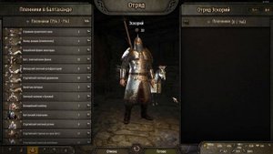 Фарм влияния с помощью пленников - БАГ - ВЕРСИЯ 1.0.3  -  Mount & Blade II  Bannerlord