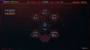 ? Как Быстро Прокачать Атлетику в Киберпанк 2077