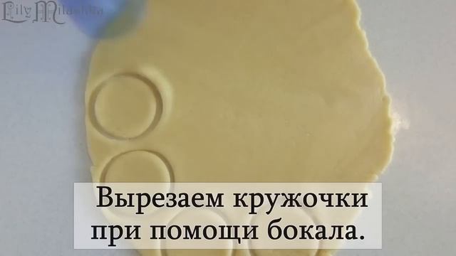 Вкусное домашнее печенье со сгущенкой.