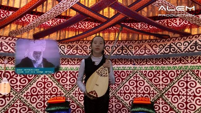 Домбыра аспабы | Домбыраның тарихы | Домбыра қашан пайда болды?