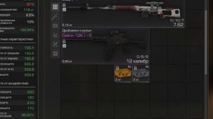 STALCRAFT В STEAM! ПРОМОКОД