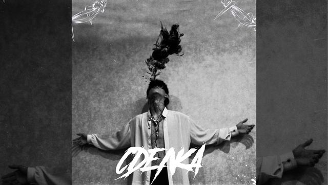 Три ствола смотреть онлайн