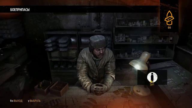 Metro 2033: Рижская смотреть онлайн