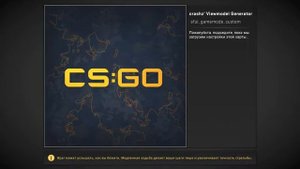 Лучшая настройка положения рук в Cs:Go через карту