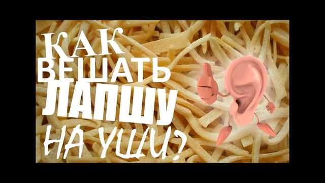 Неандертальцы в альтернативных системах электроснабжении !! смотреть онлайн