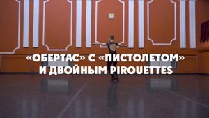 Женские вращения в народном танце.