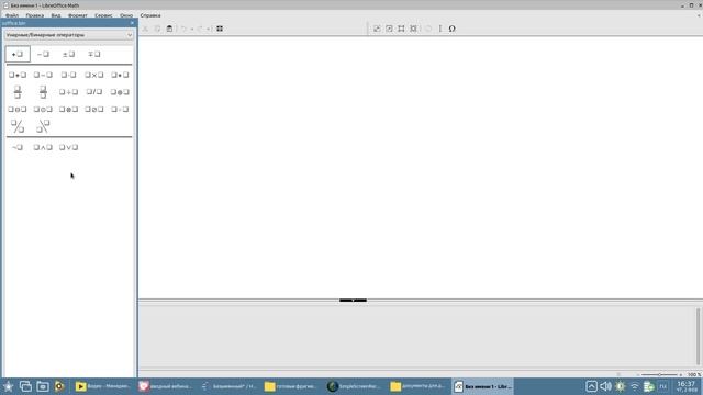 Основы организации рабочего процесса с ОС Astra Linux смотреть онлайн
