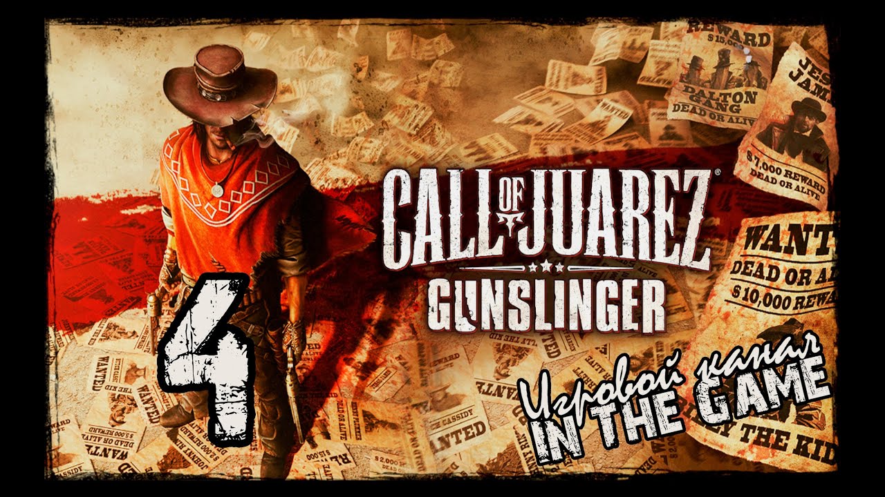 Call of Juarez: Gunslinger - Прохождение Серия #4 [Великолепный Одиночка]