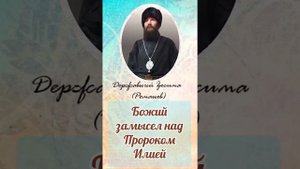 Державный Зосима Романов