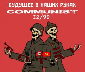 Станкевичюс про антигуманность марксизма