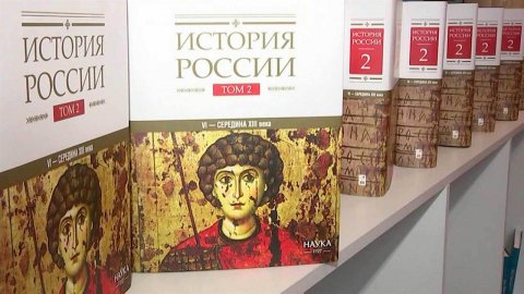 В Москве презентовали первый из 20 томов академического издания "История России"