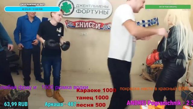 Полторашка и Журко спарринг. Бой Полторашка против Журко на канале Джентльмены Фортуны