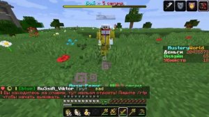 Играем на mystery world, с читами,подпишись пожалуйста