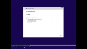Установка Windows 10 22H2