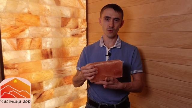 Калиброванный кирпичик гималайской соли. ЧТО ЭТО ТАКОЕ?