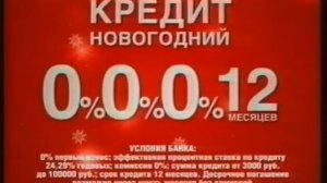 Реклама Эльдорадо 2009. Стиральная машина Samsung